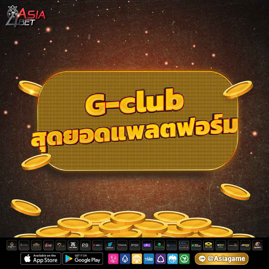 g-club